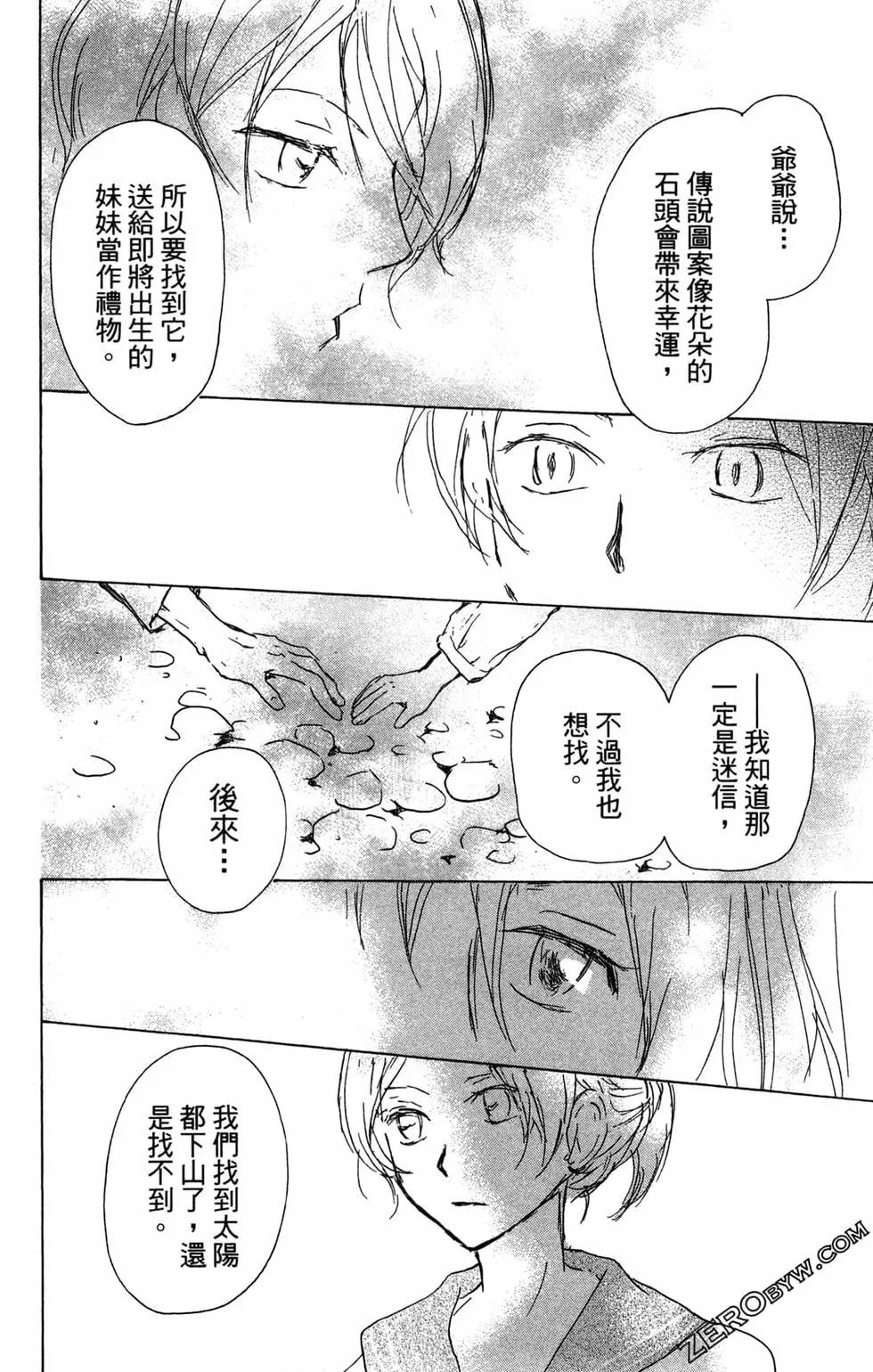第24卷65