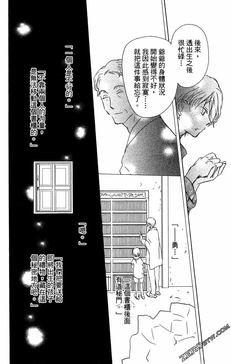 第24卷67
