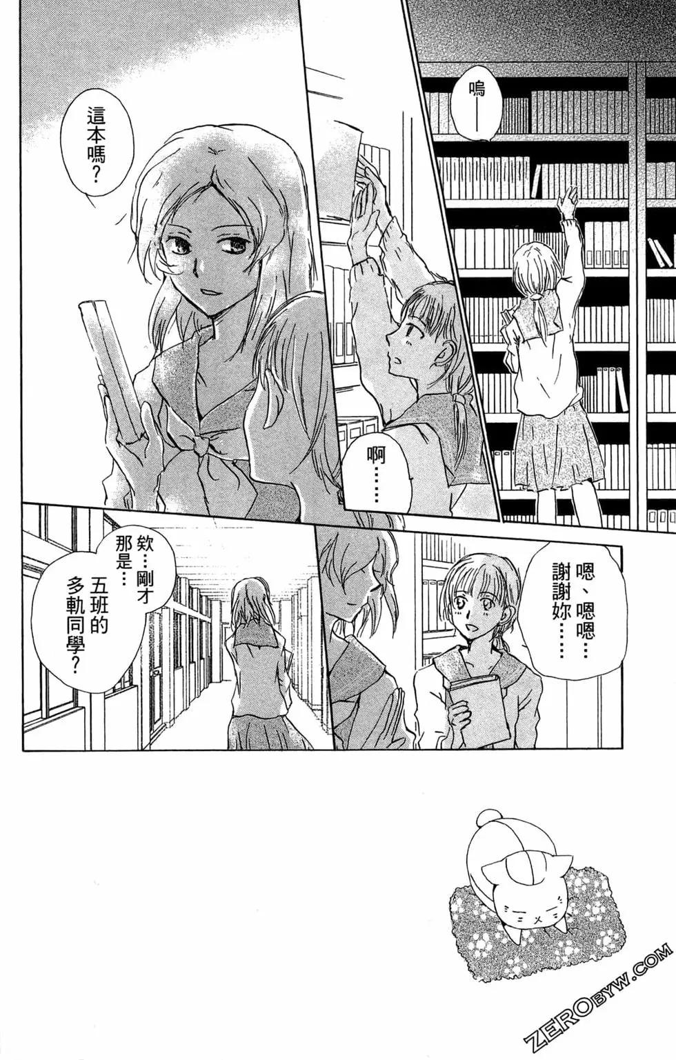 第24卷7