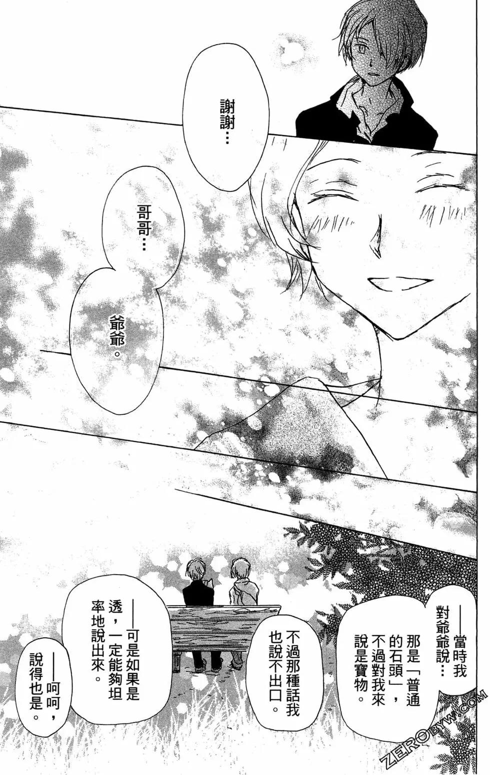 第24卷70