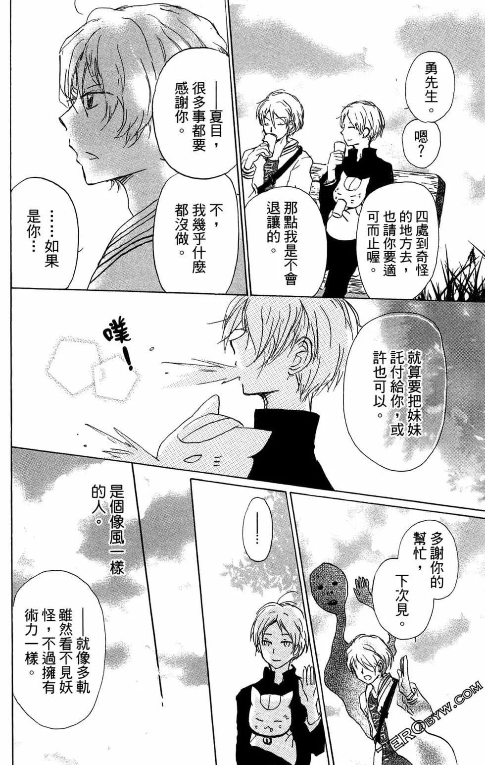 第24卷71