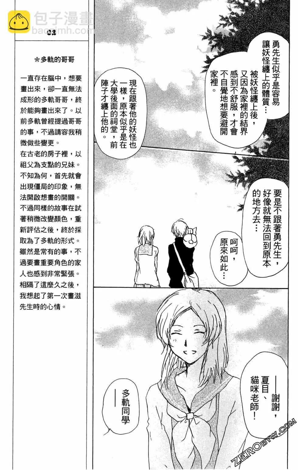 第24卷72