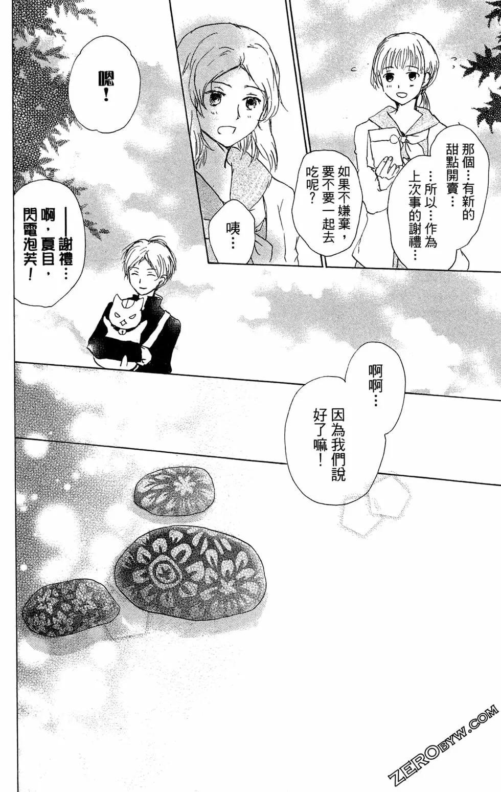 第24卷73