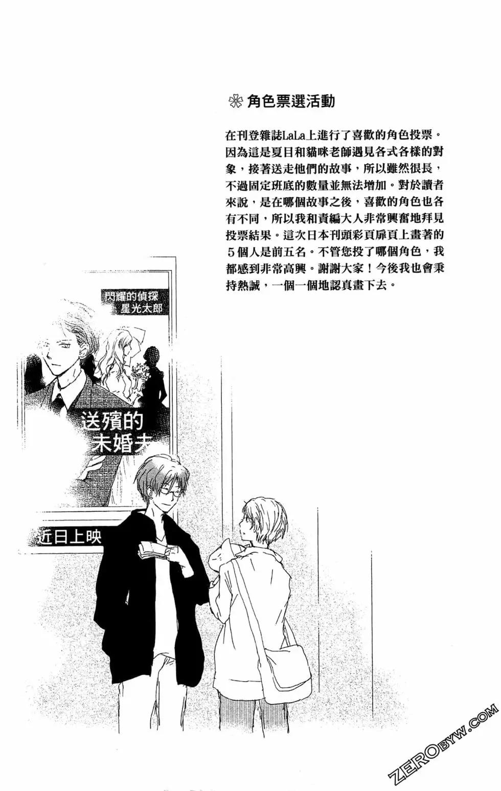 第24卷77