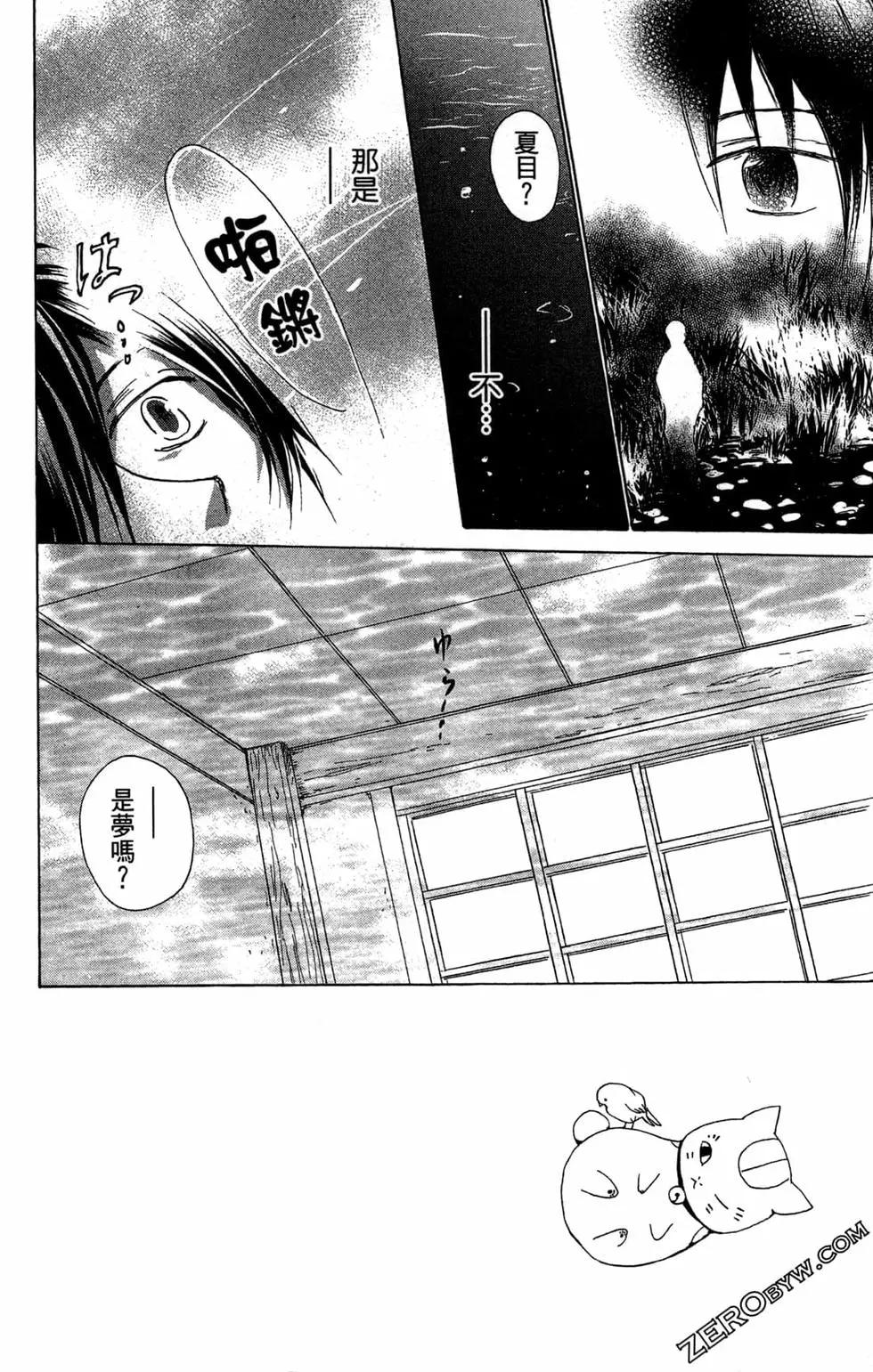 第24卷79