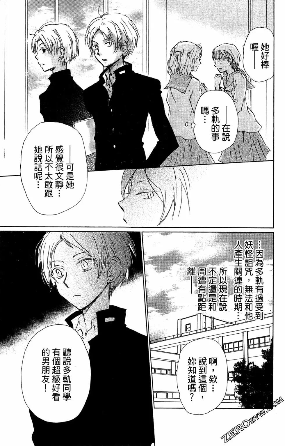 第24卷8