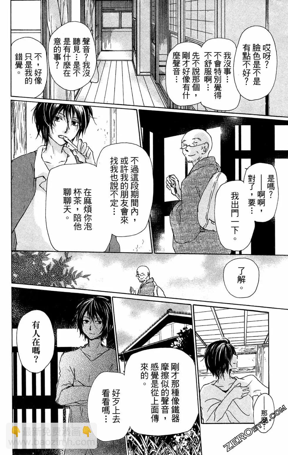 第24卷81