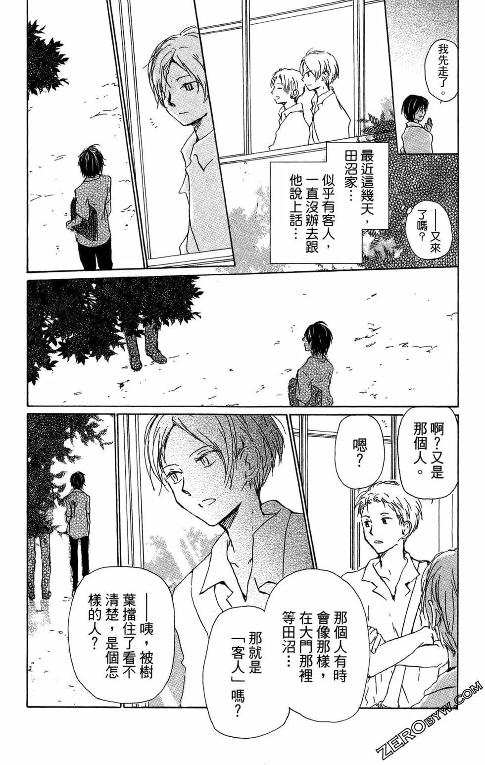 第24卷84
