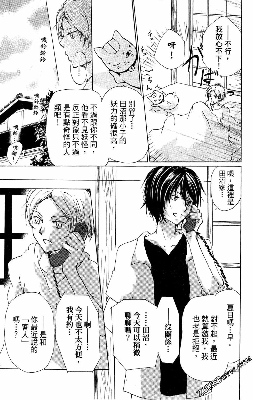 第24卷86