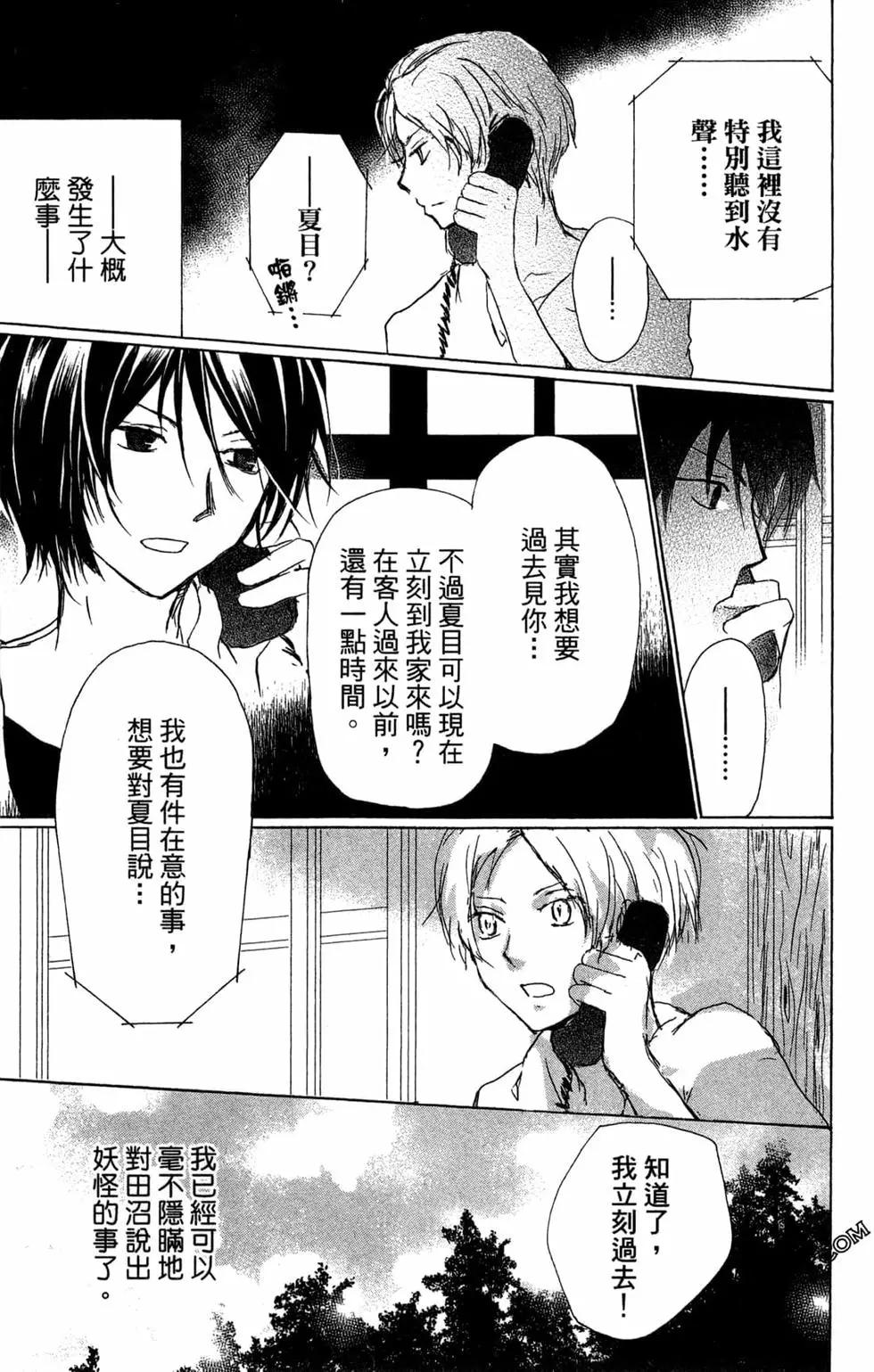 第24卷88