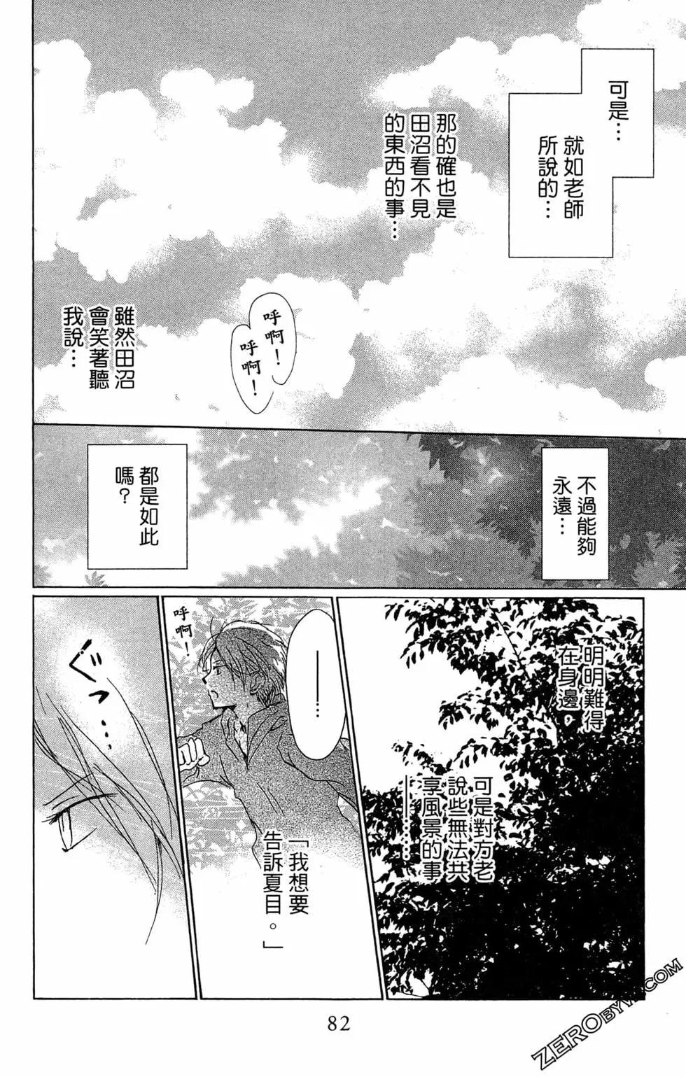第24卷89