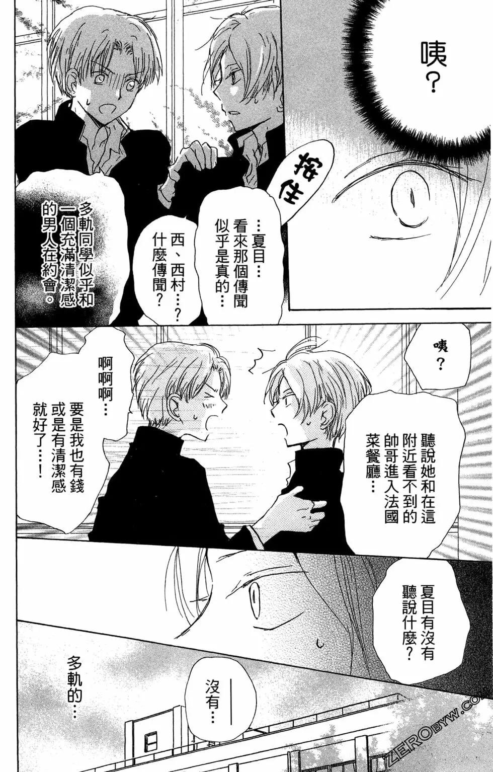 第24卷9