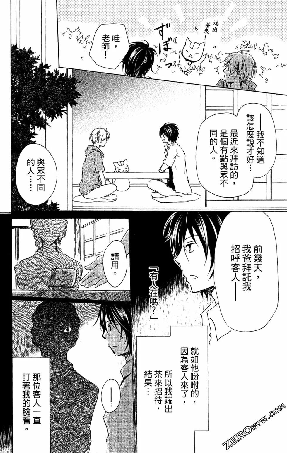 第24卷91