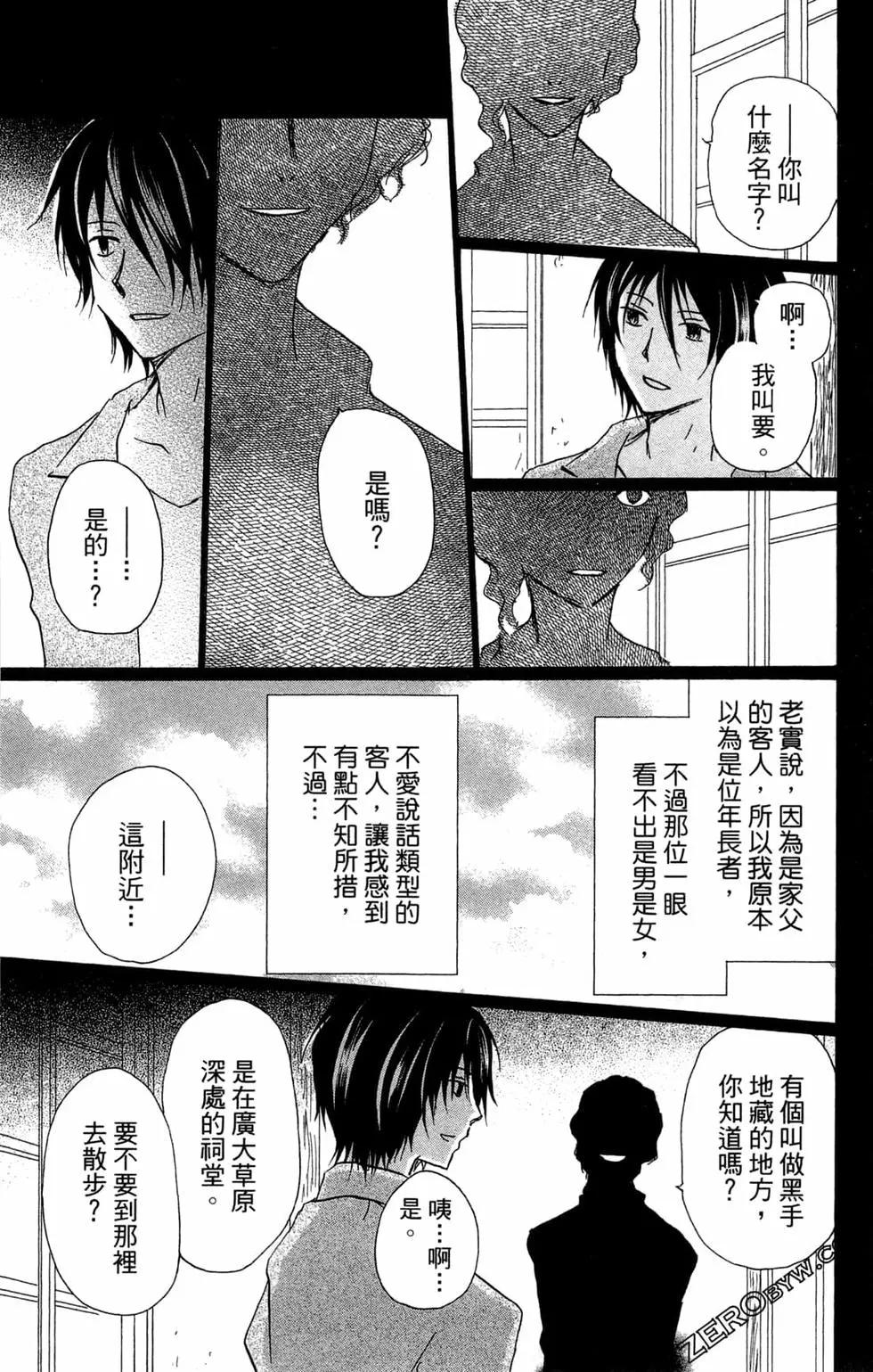 第24卷92