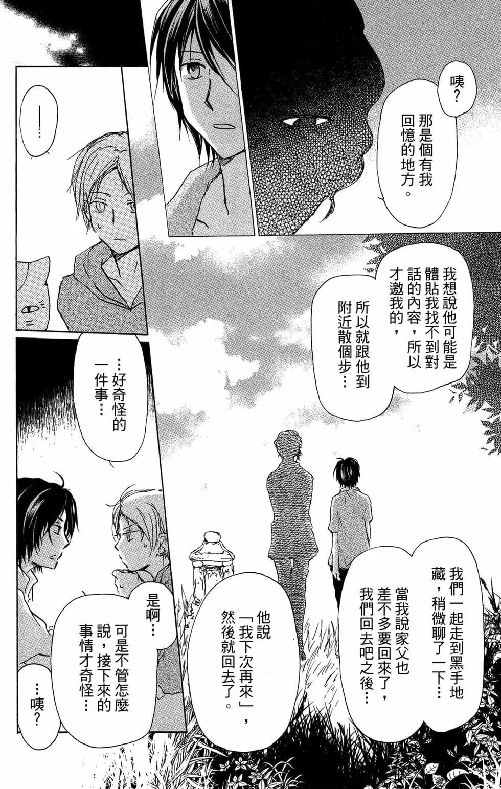 第24卷93