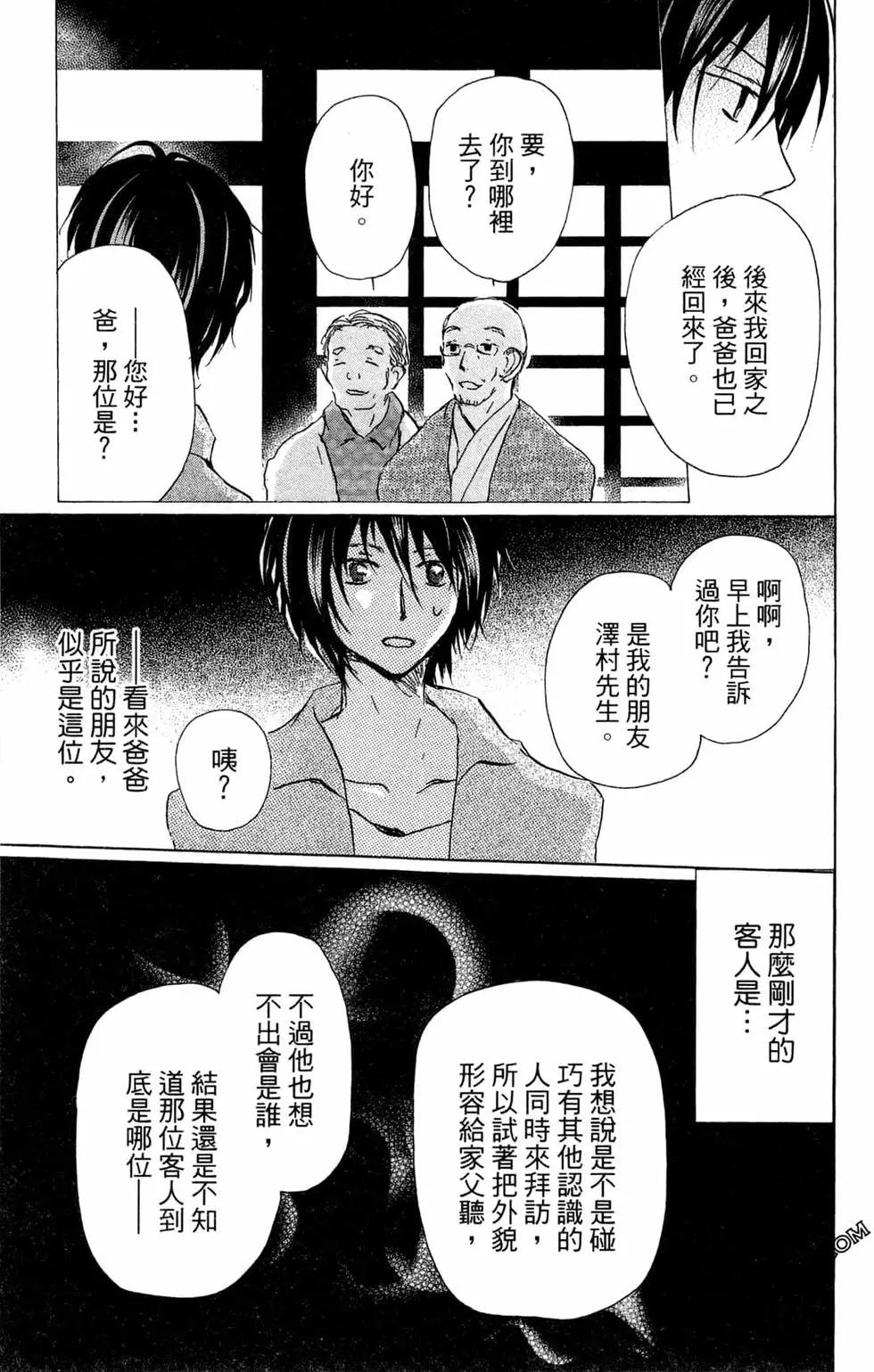 第24卷94