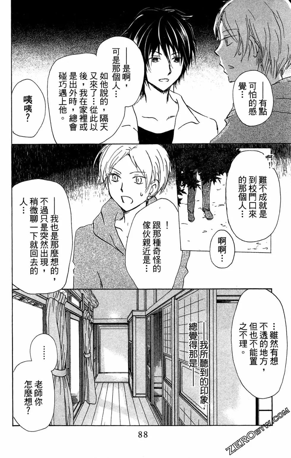 第24卷95