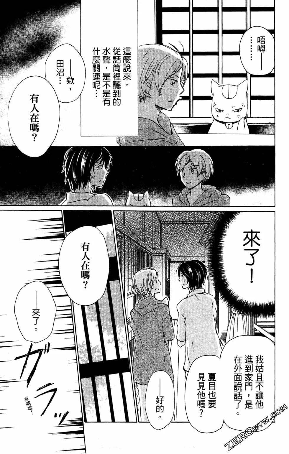 第24卷96