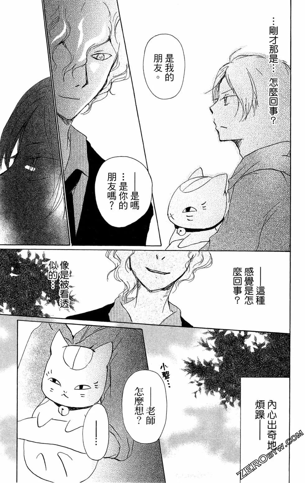 第24卷98