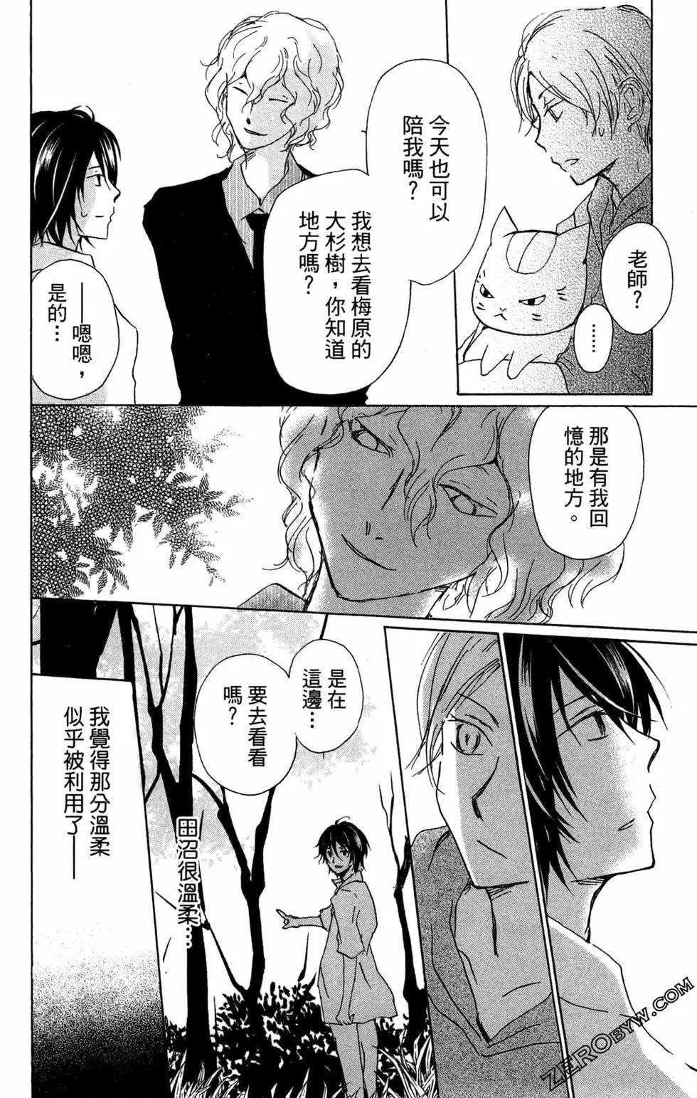 第24卷99
