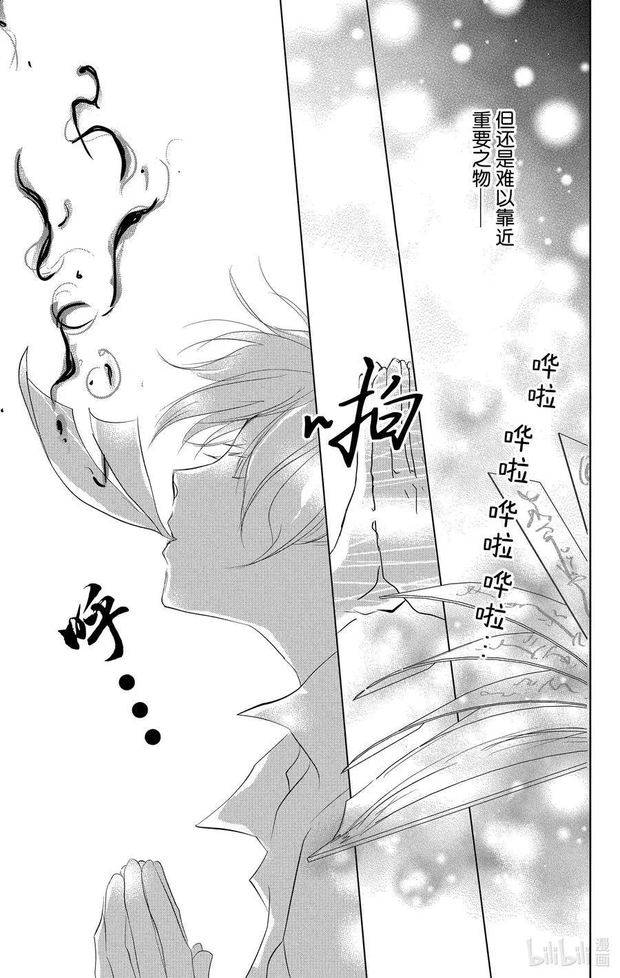 第109话33