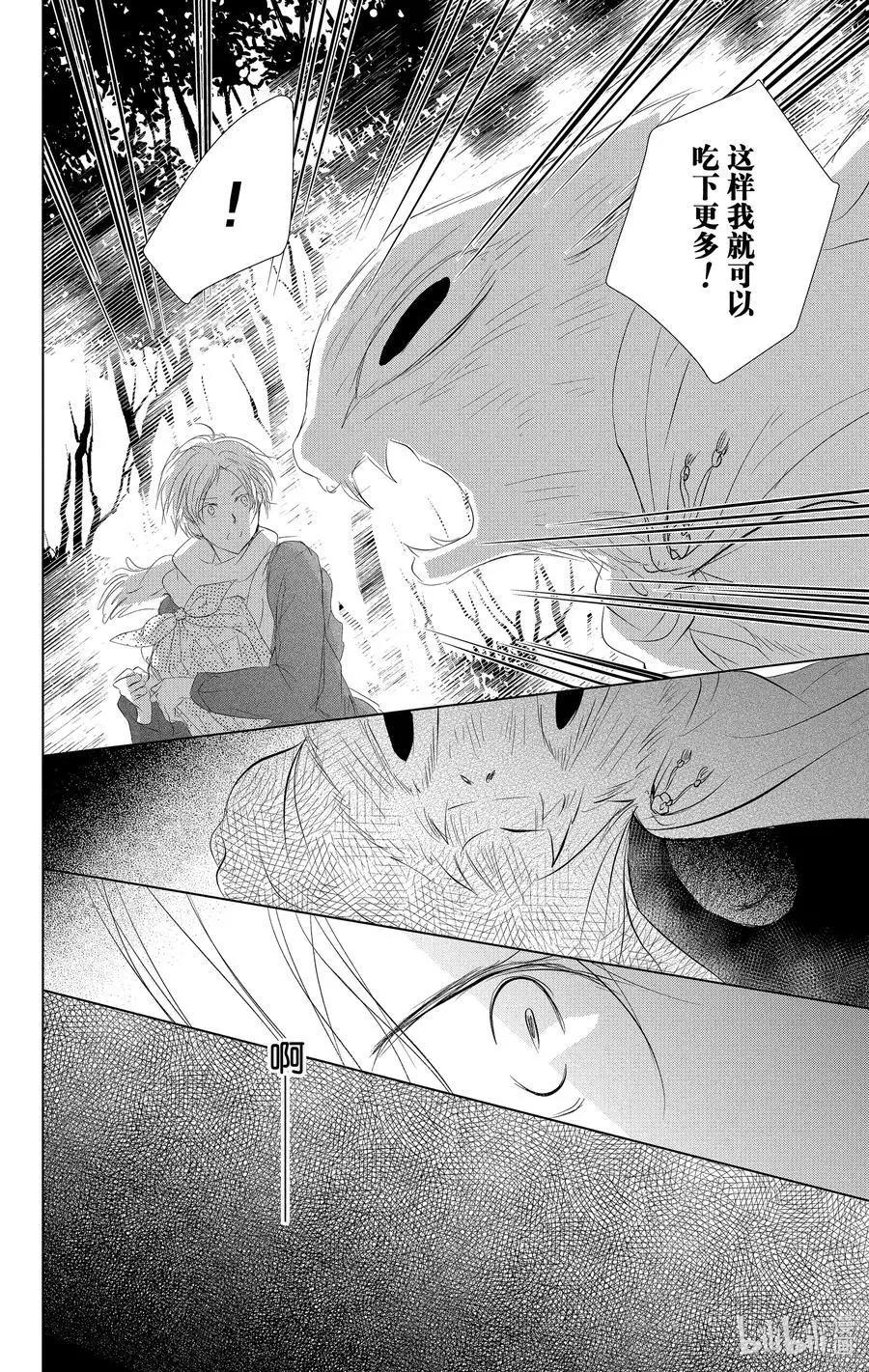 第110话17