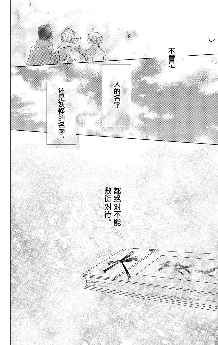 第110话39