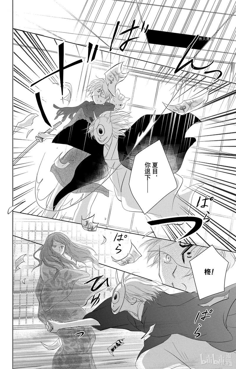 第113话17