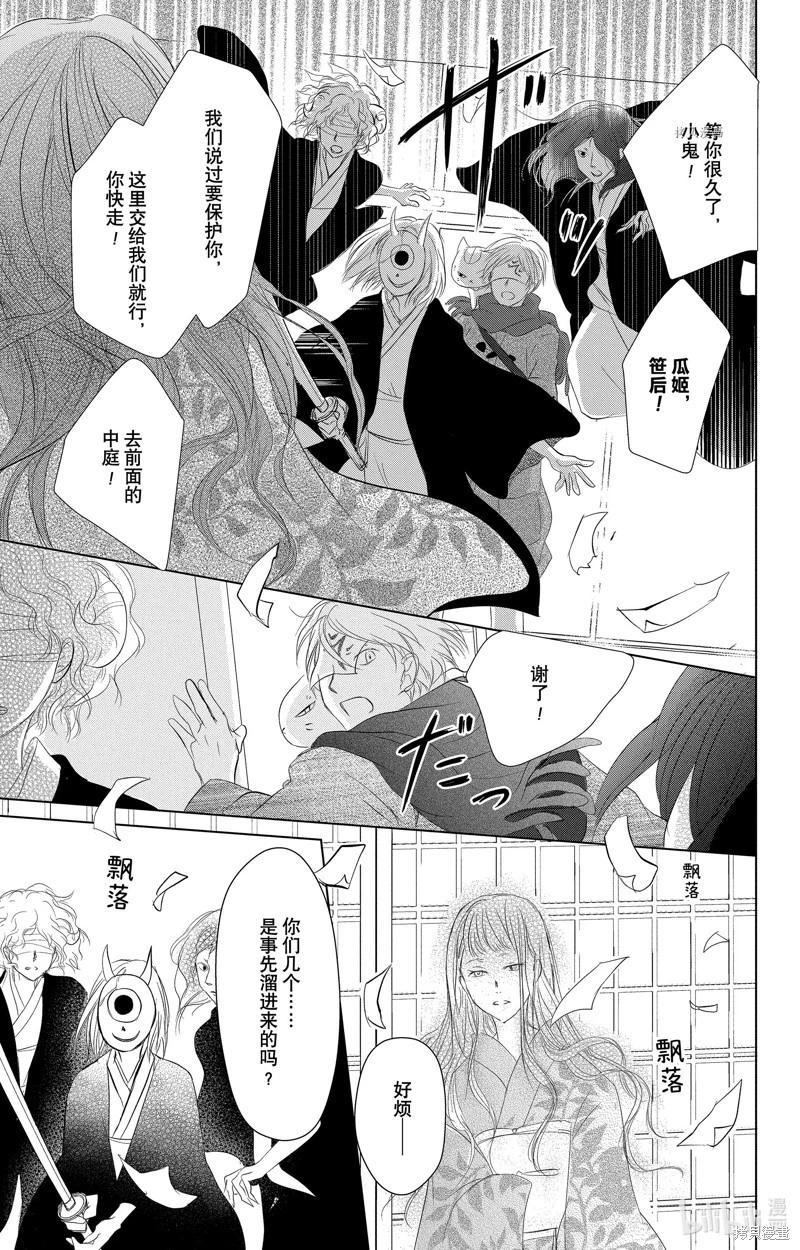 第113话18