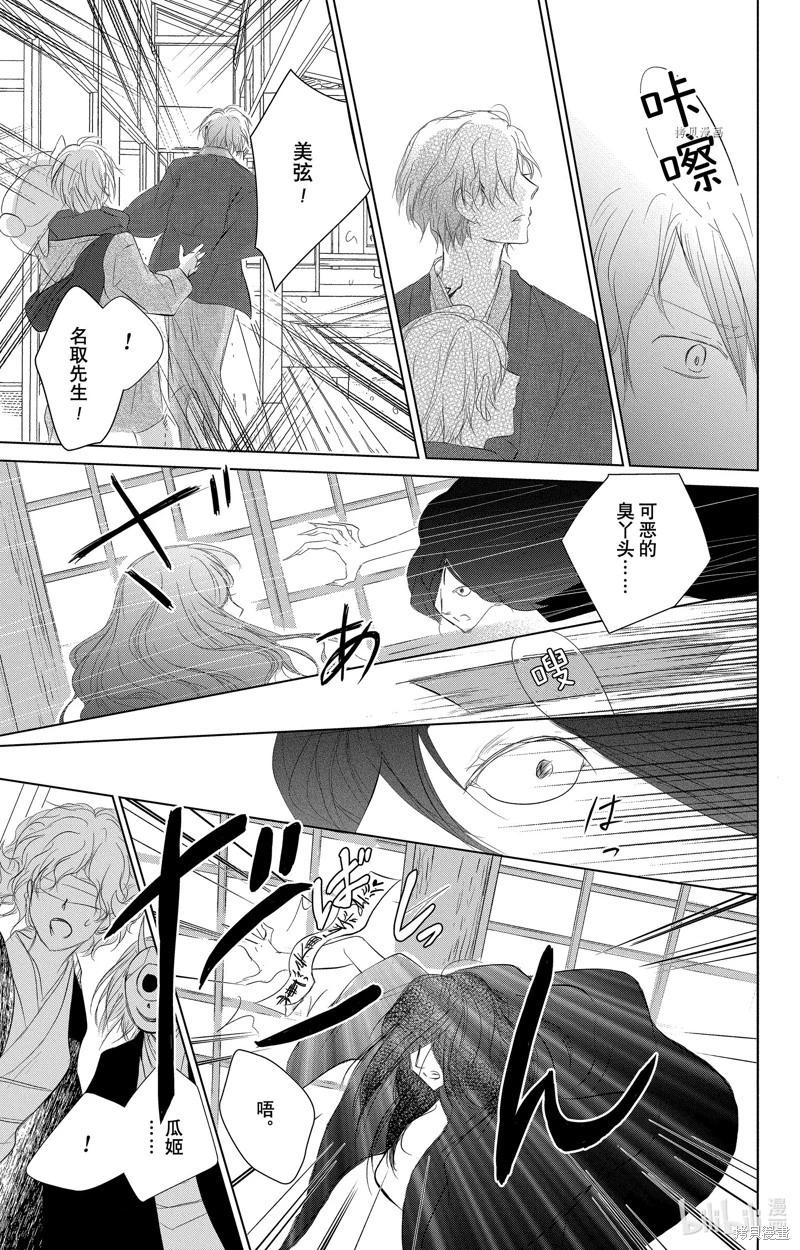 第113话22