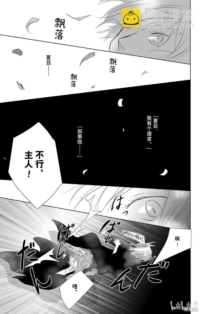 第113话26