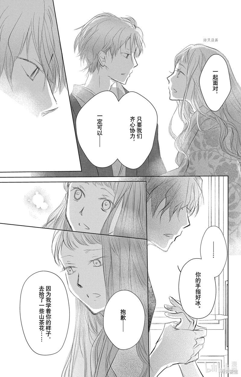 第113话30