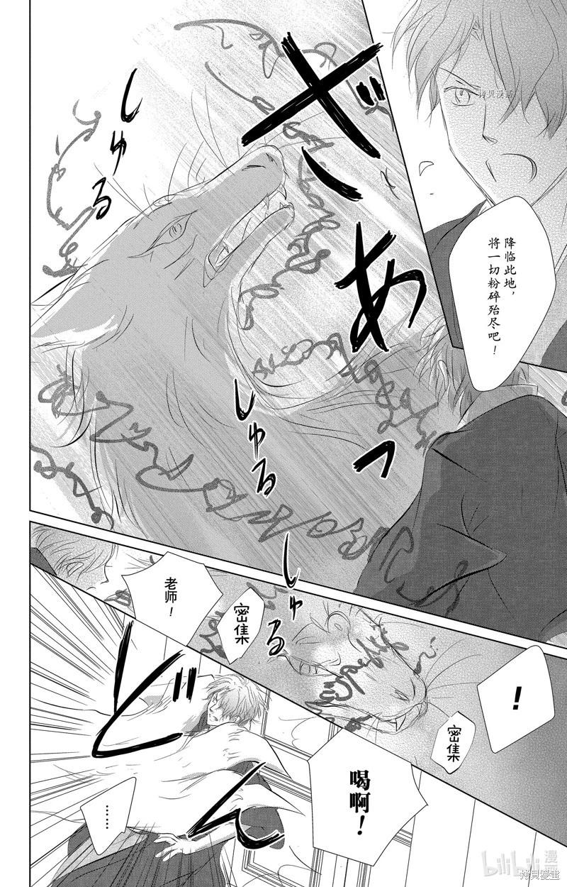 第113话33