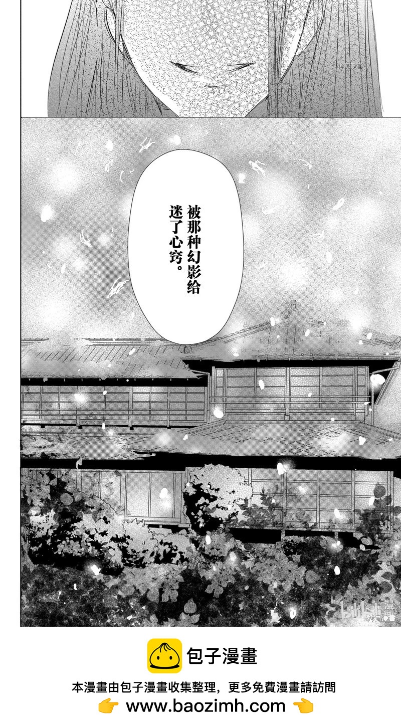 第113话39
