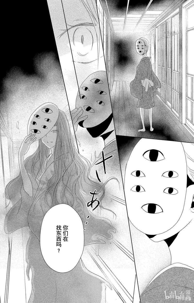 第114话17