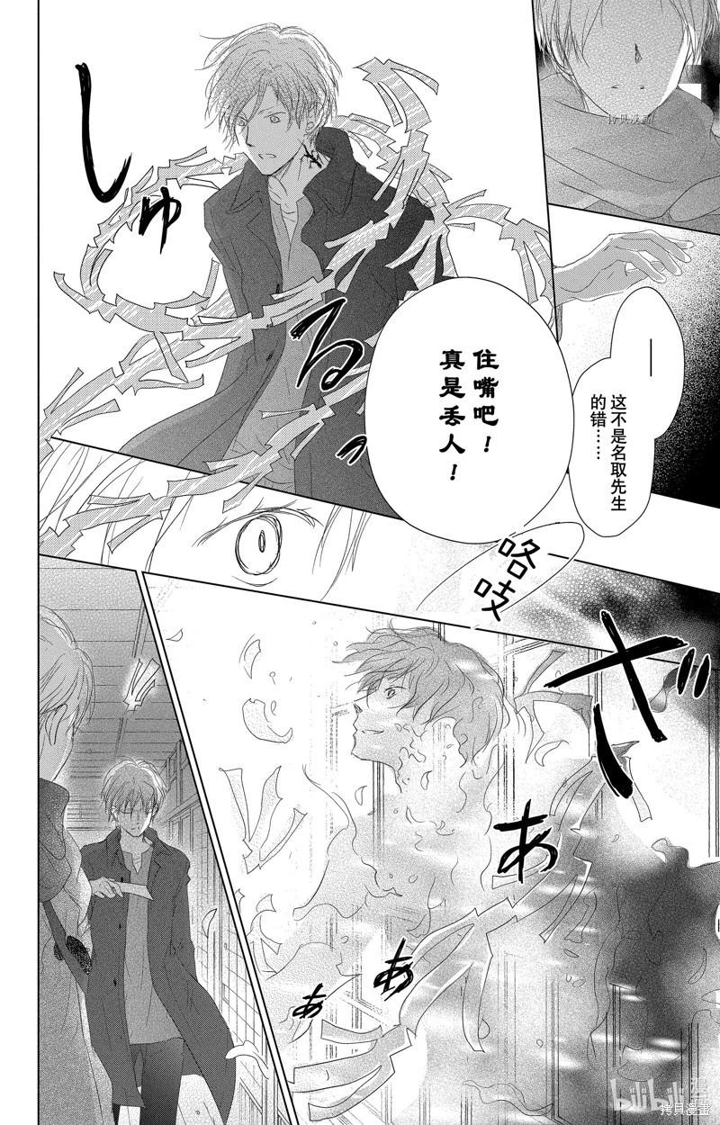 第114话35