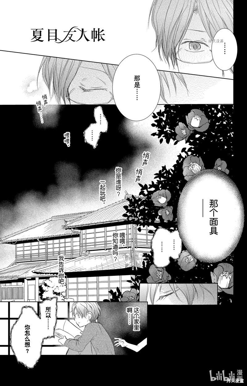 第115话0