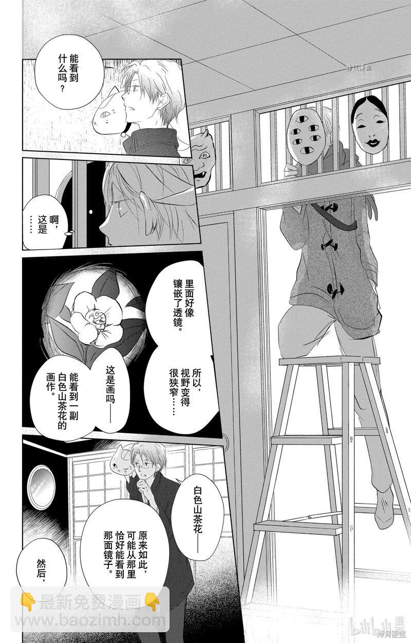 第115话17