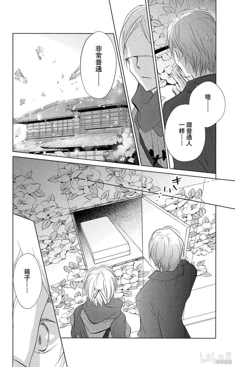 第115话19