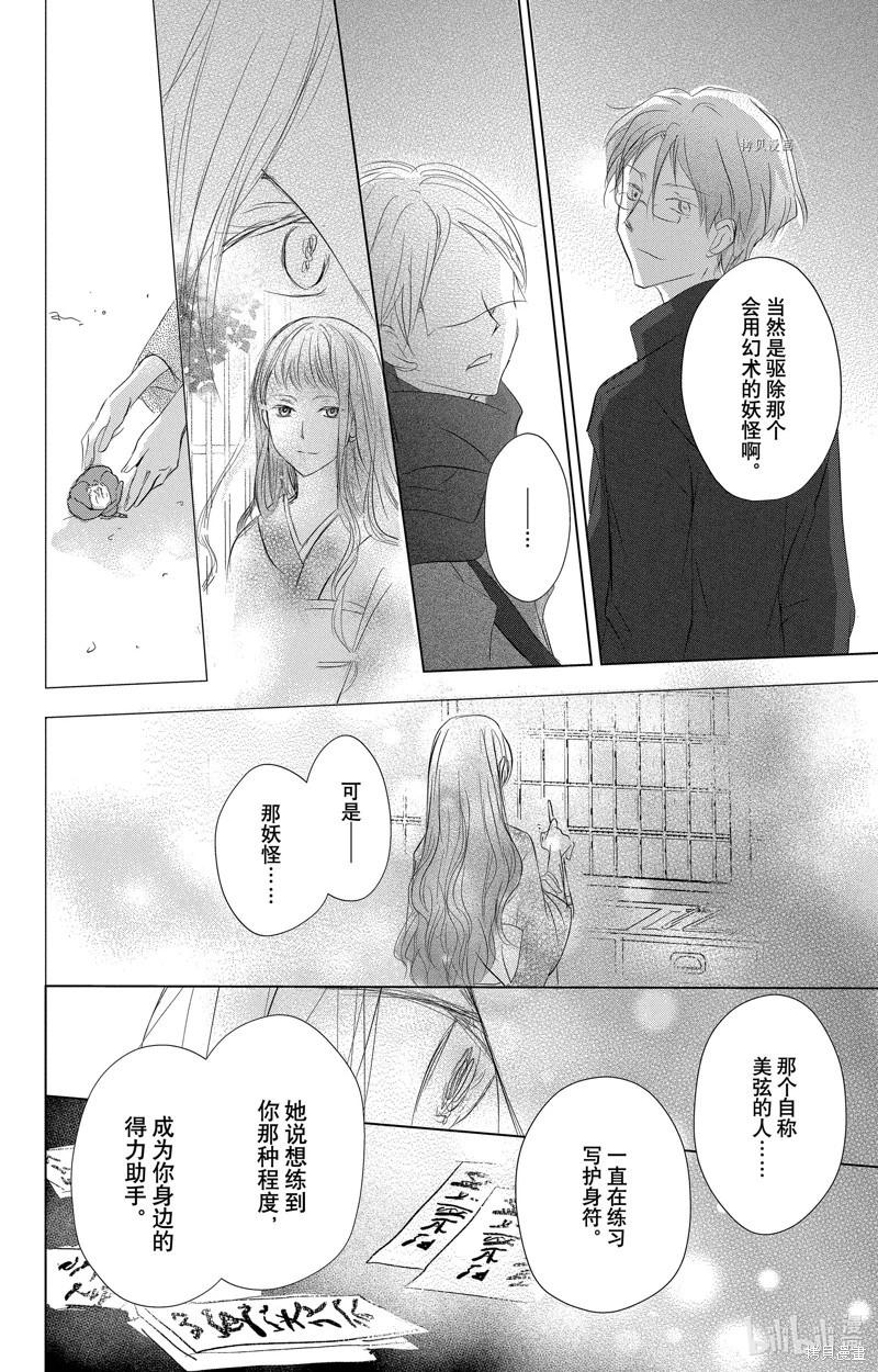 第115话39