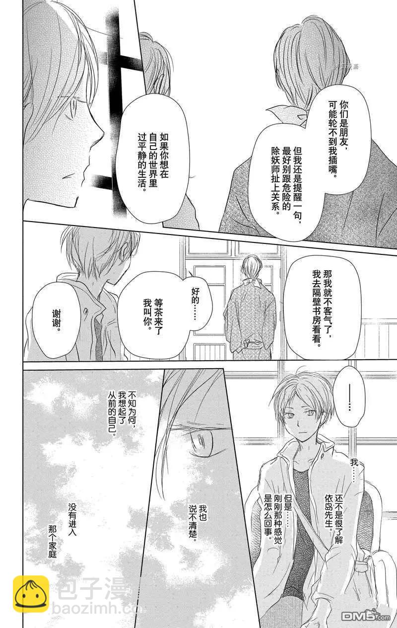 第116话15