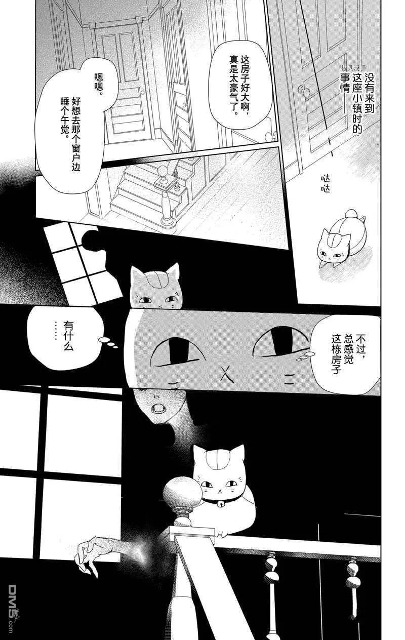 第116话16