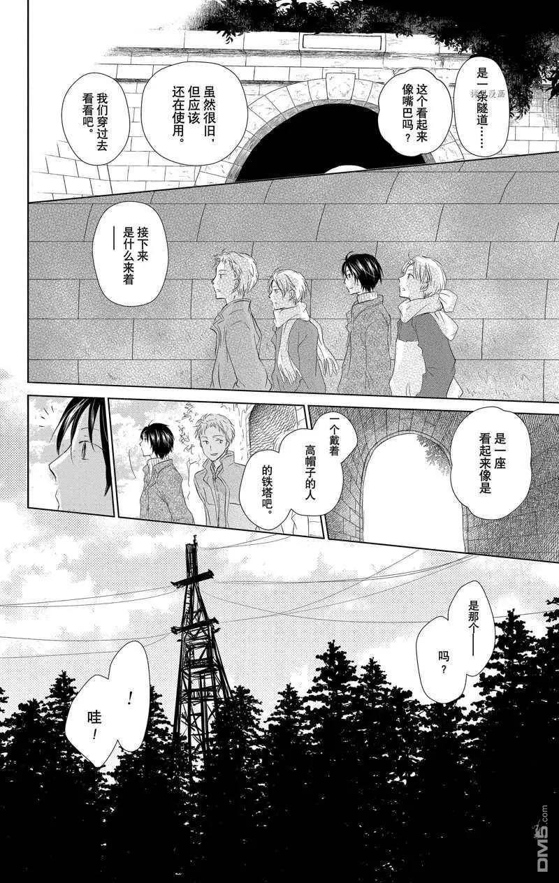 第119话24