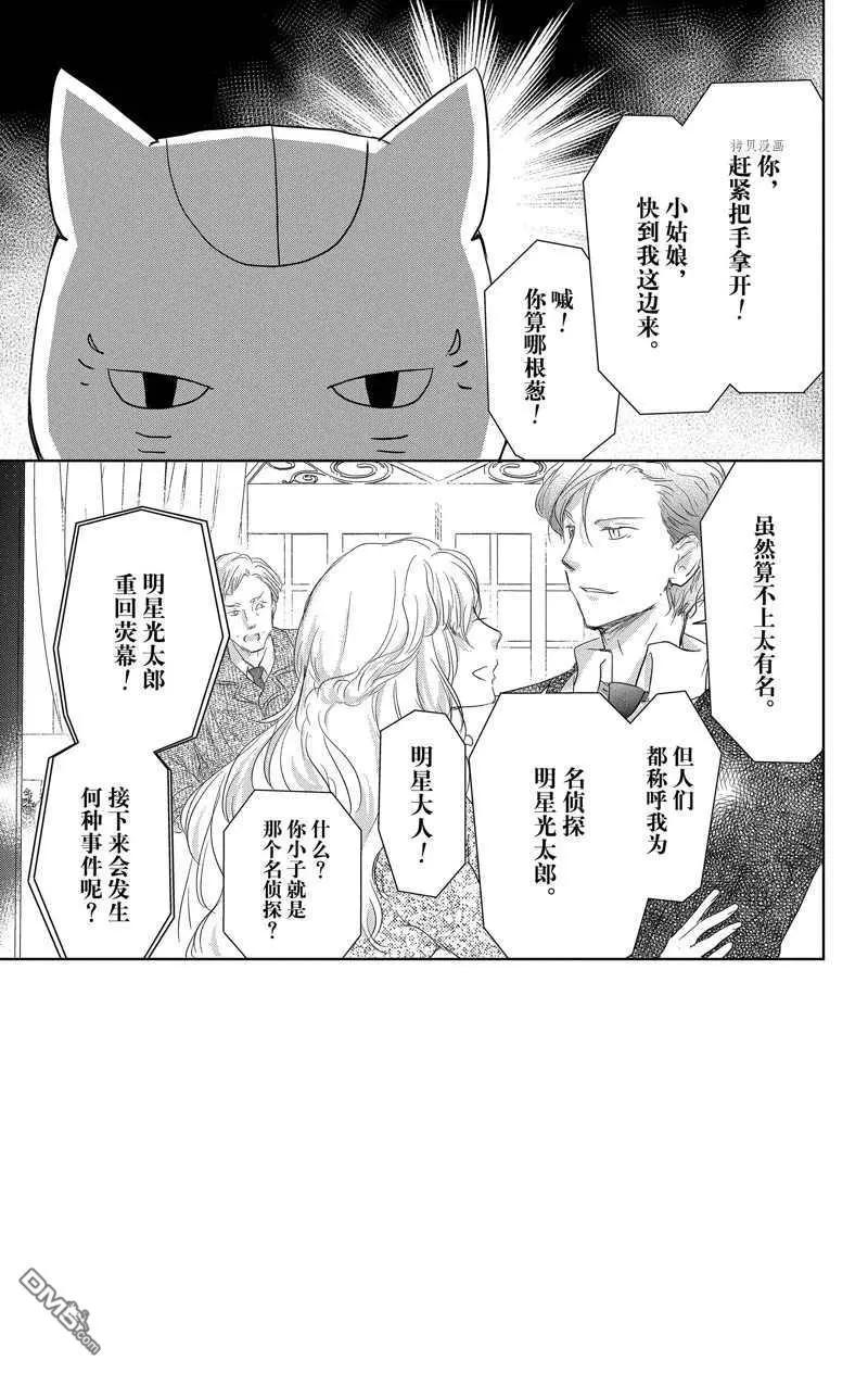 第119话3