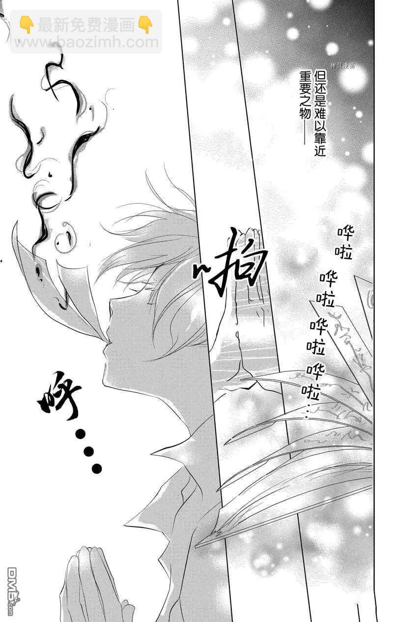 第119话33