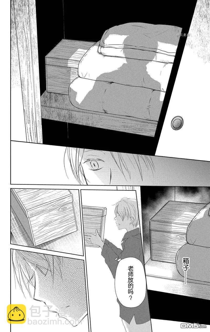 第119话38