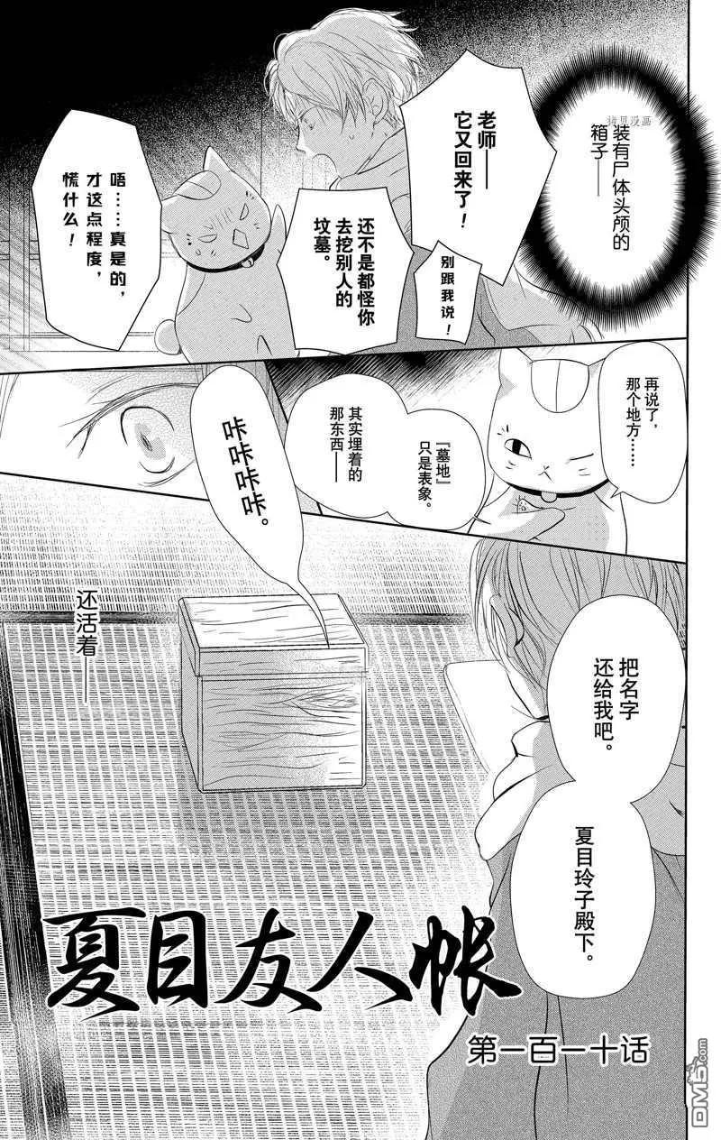 第120话0