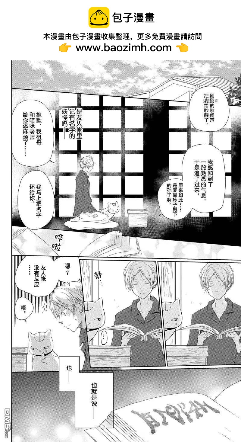 第120话1