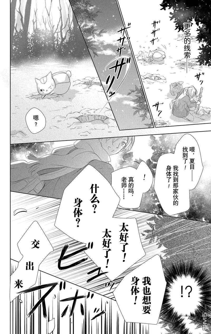 第120话15