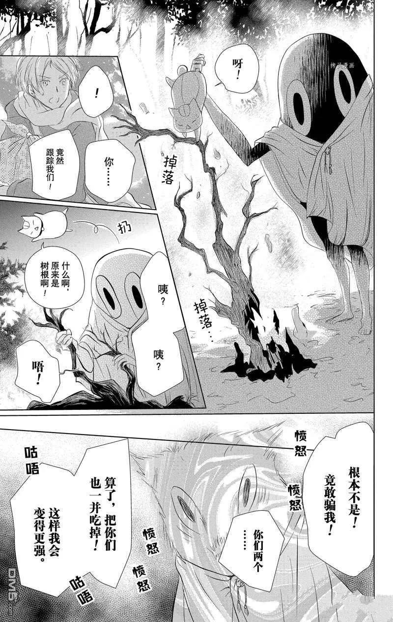 第120话16